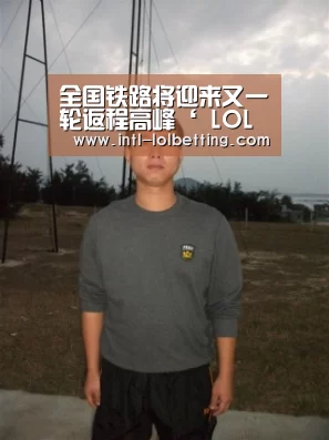 英雄联盟竞猜大厅 