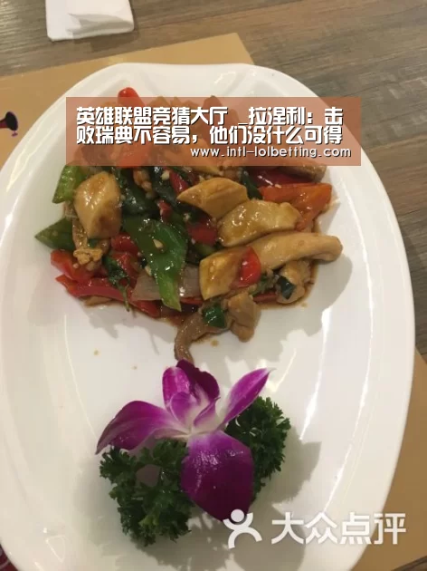 LOL全球总决赛下注官方网站