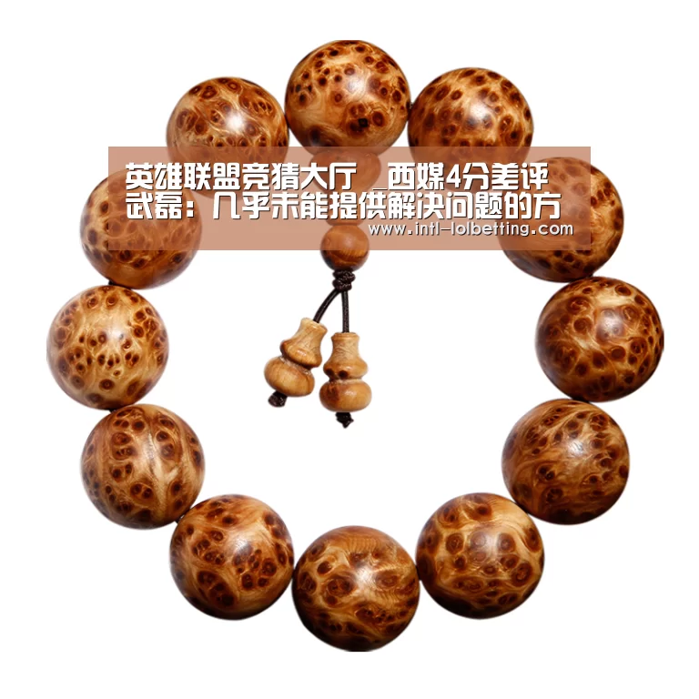 英雄联盟竞猜大厅 