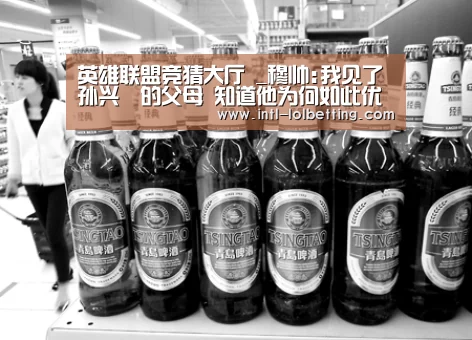 英雄联盟竞猜大厅 