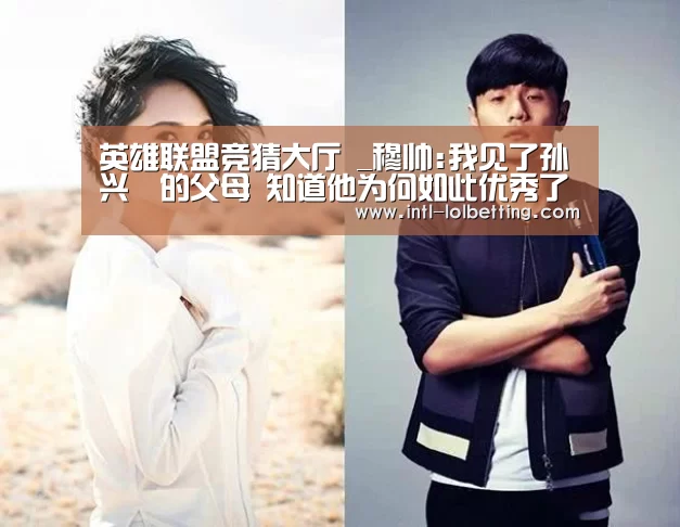  LOL全球总决赛下注官方网站