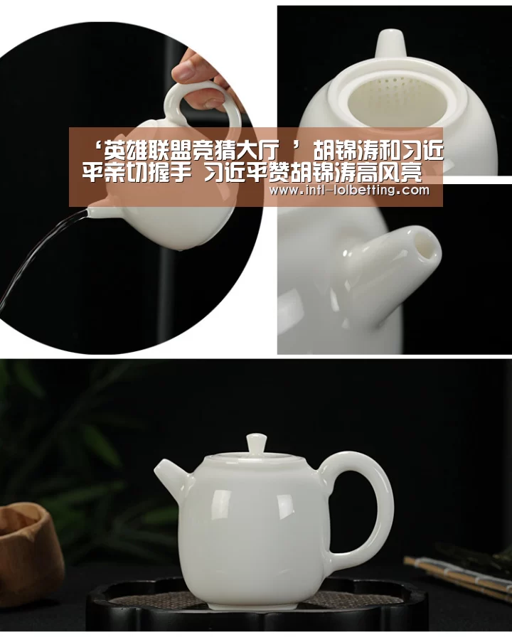 英雄联盟竞猜大厅 