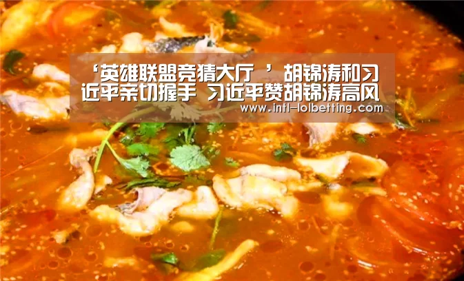 英雄联盟竞猜大厅 