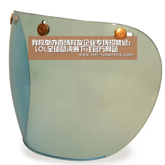  LOL全球总决赛下注官方网站