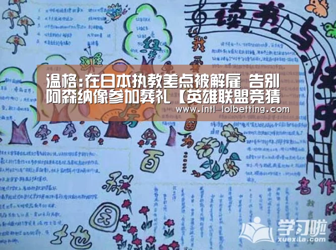  LOL全球总决赛下注官方网站