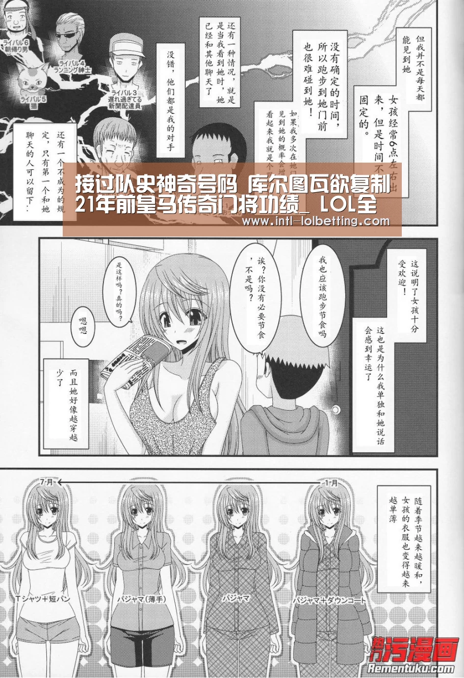 英雄联盟竞猜大厅 