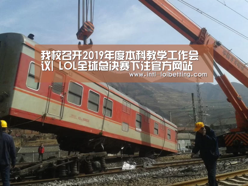 英雄联盟竞猜大厅 