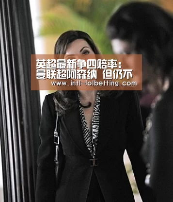  LOL全球总决赛下注官方网站