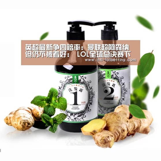 英雄联盟竞猜大厅 