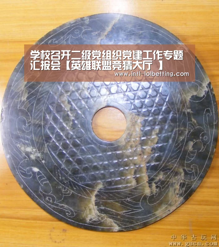  LOL全球总决赛下注官方网站