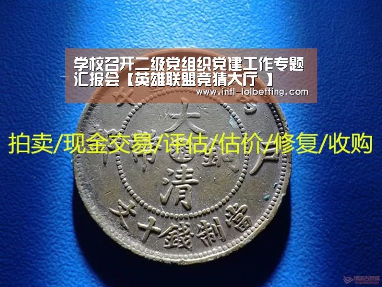  LOL全球总决赛下注官方网站