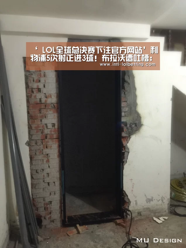  LOL全球总决赛下注官方网站