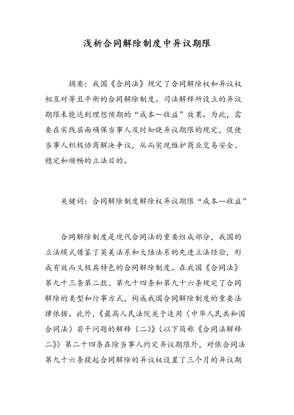 LOL全球总决赛下注官方网站