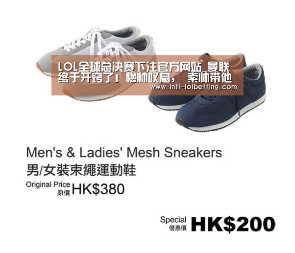  LOL全球总决赛下注官方网站