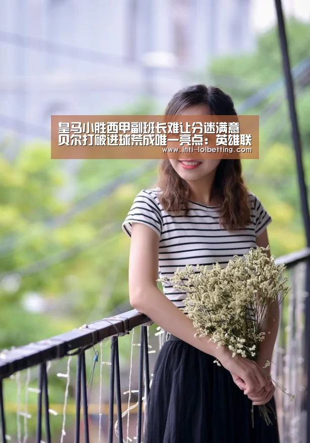  LOL全球总决赛下注官方网站