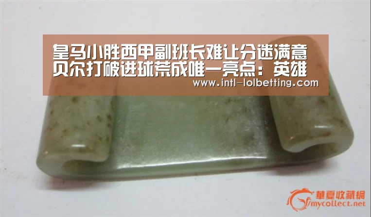 英雄联盟竞猜大厅 