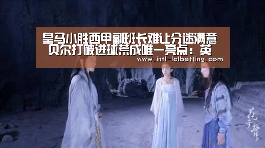 英雄联盟竞猜大厅 