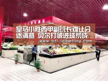  LOL全球总决赛下注官方网站