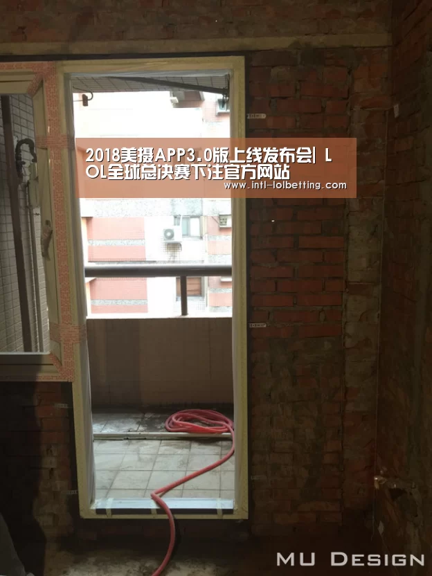 2018美摄APP3.0版上线发布会| LOL全球总决赛下注官方网站