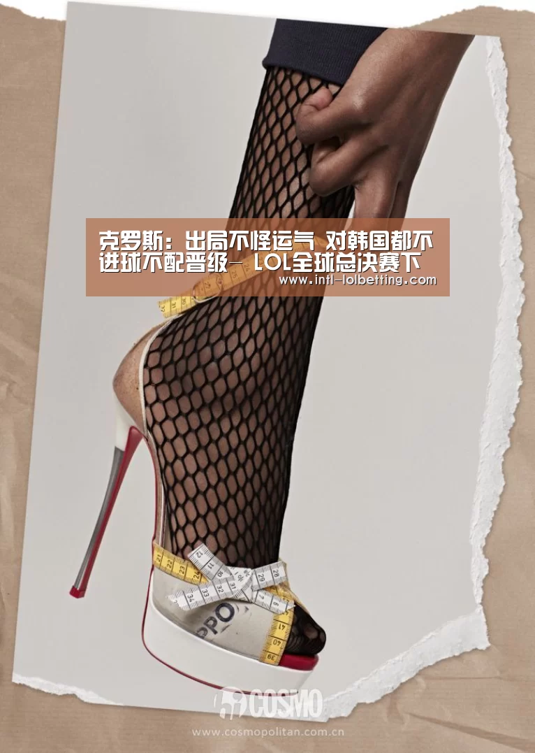  LOL全球总决赛下注官方网站