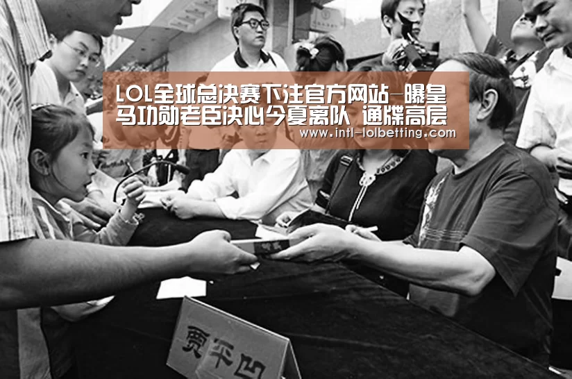 英雄联盟竞猜大厅 