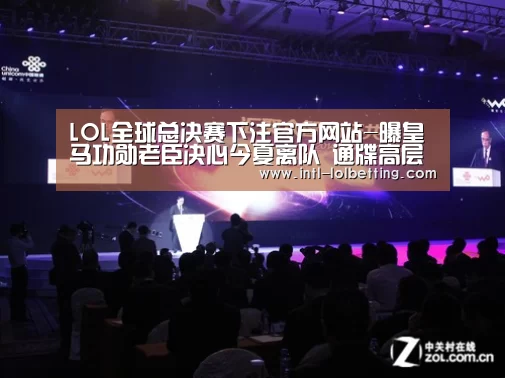 英雄联盟竞猜大厅 
