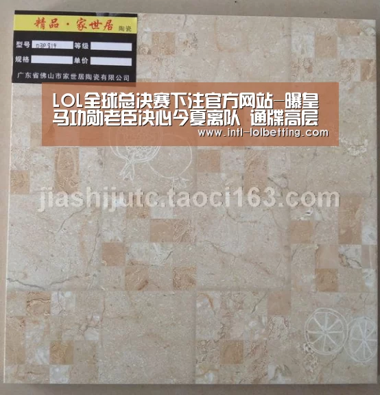 英雄联盟竞猜大厅 