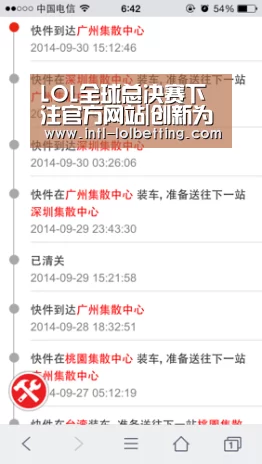  LOL全球总决赛下注官方网站|创新为王，康云科技荣获中国创新创业大赛一等奖