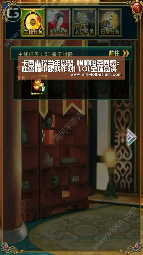 英雄联盟竞猜大厅 