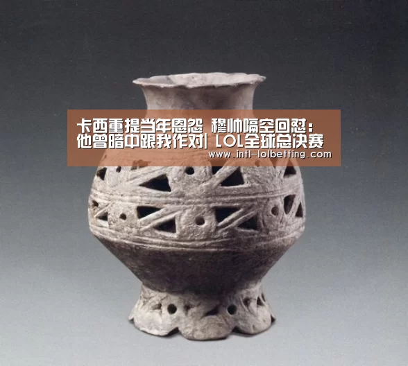 英雄联盟竞猜大厅 