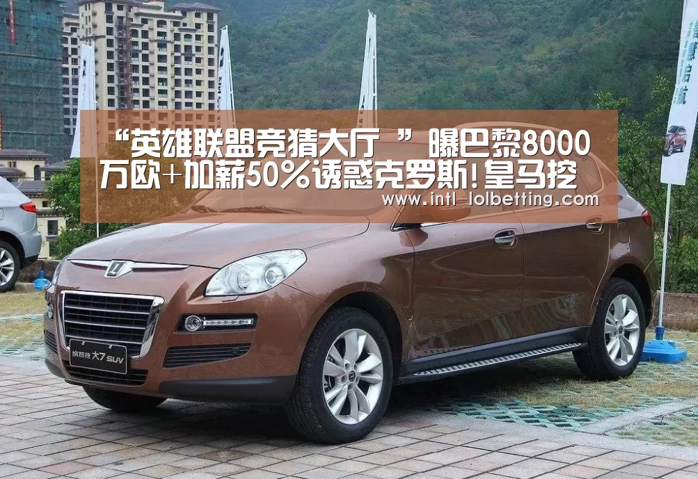  LOL全球总决赛下注官方网站