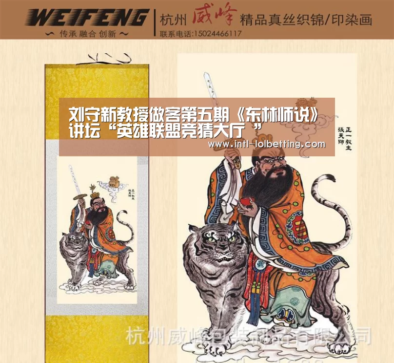 英雄联盟竞猜大厅 