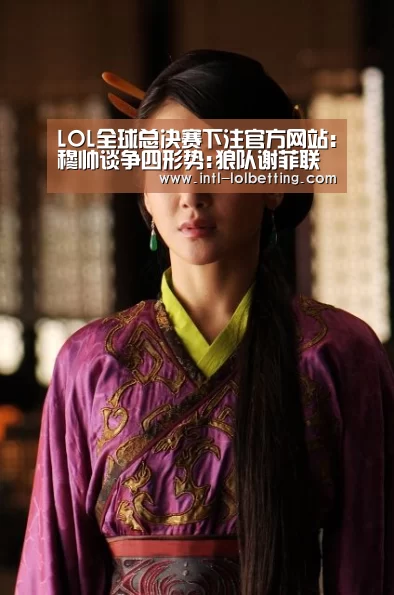  LOL全球总决赛下注官方网站