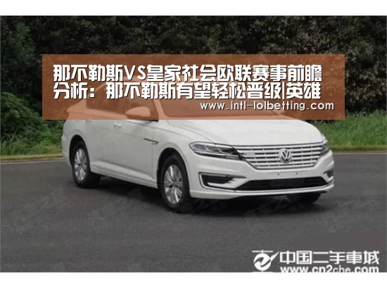 英雄联盟竞猜大厅 
