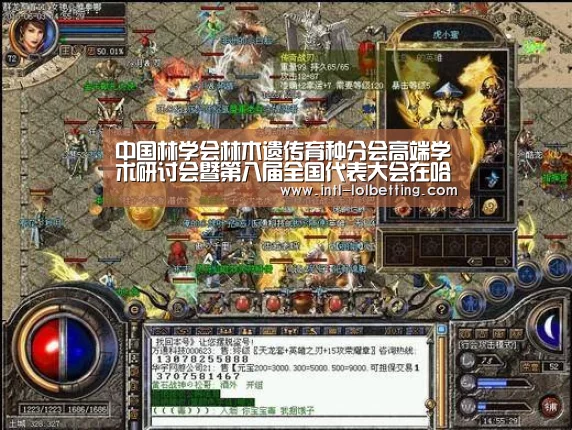 英雄联盟竞猜大厅 