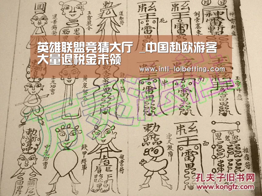 英雄联盟竞猜大厅 