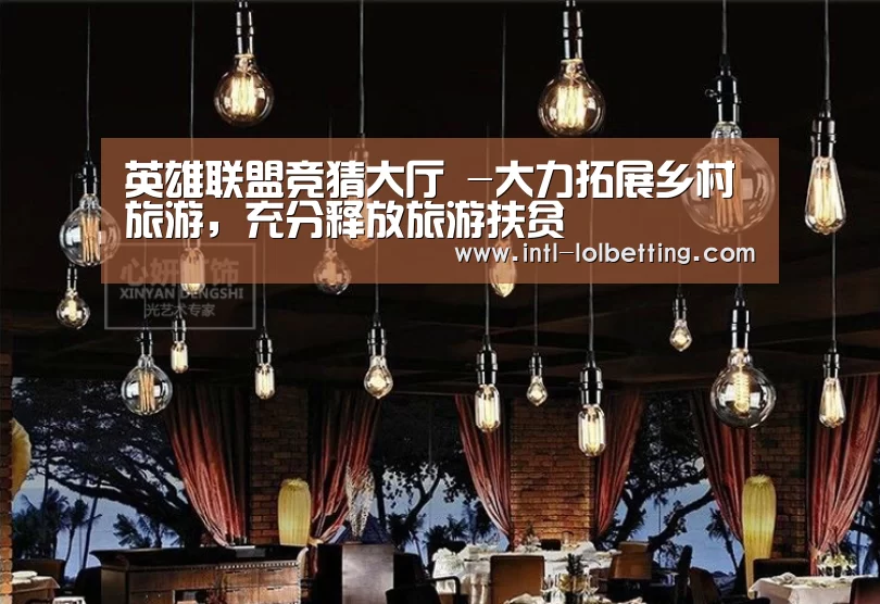  LOL全球总决赛下注官方网站