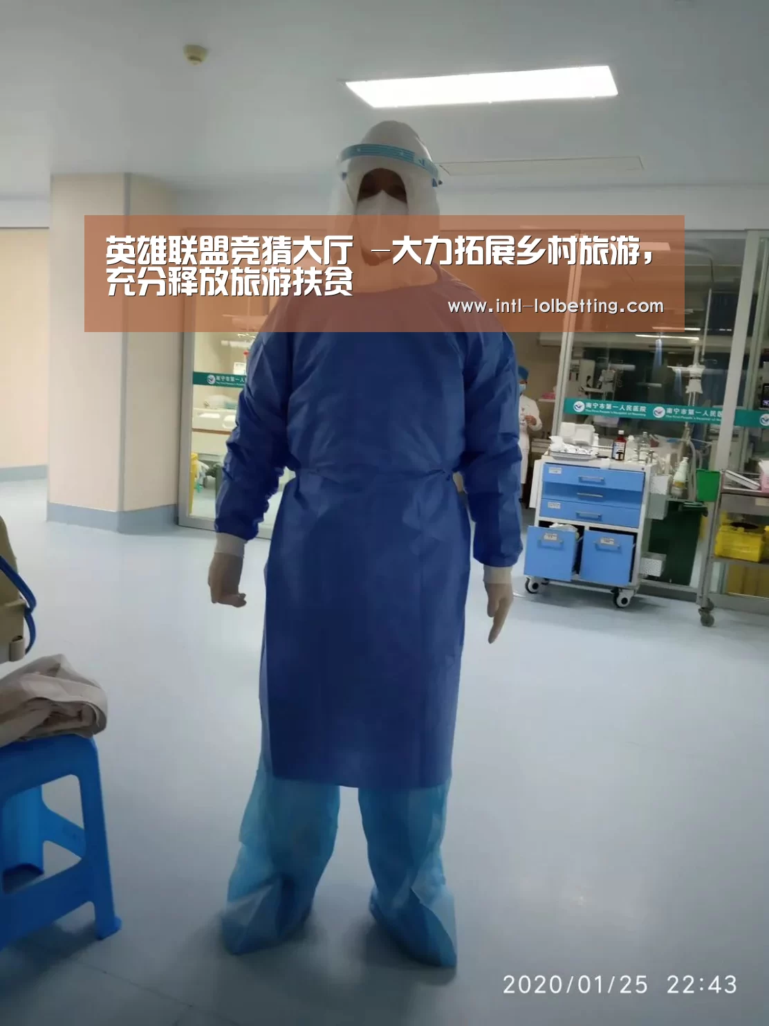  LOL全球总决赛下注官方网站