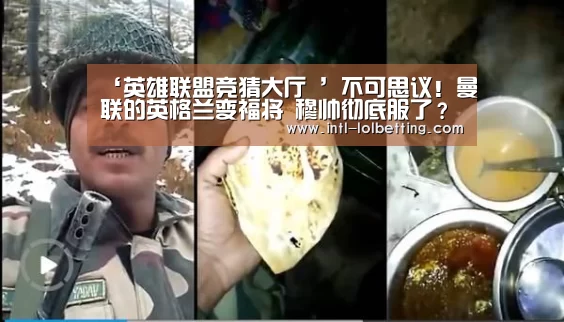 英雄联盟竞猜大厅 