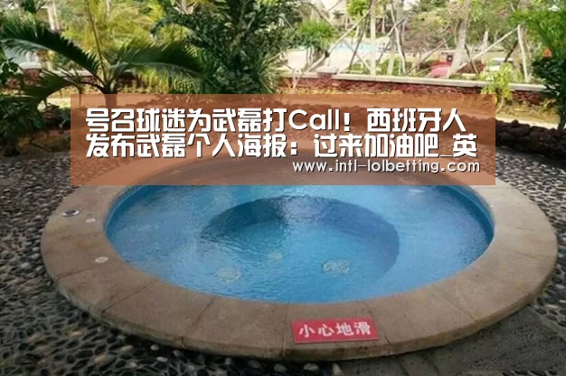 英雄联盟竞猜大厅 