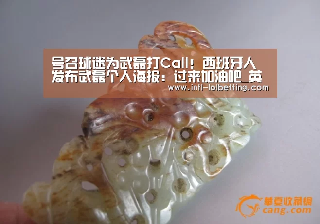  LOL全球总决赛下注官方网站