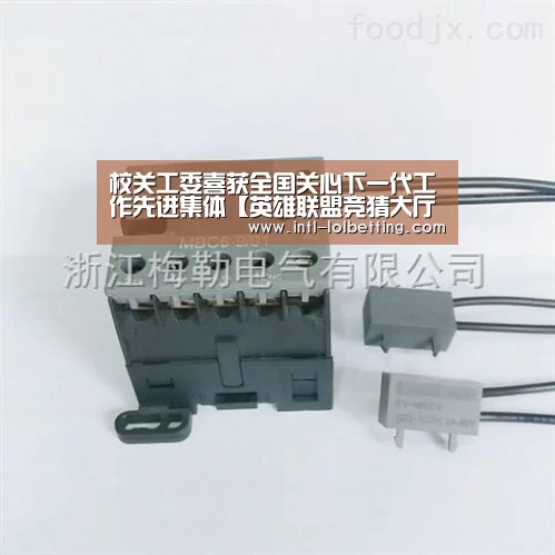 英雄联盟竞猜大厅 