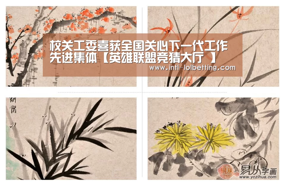 英雄联盟竞猜大厅 